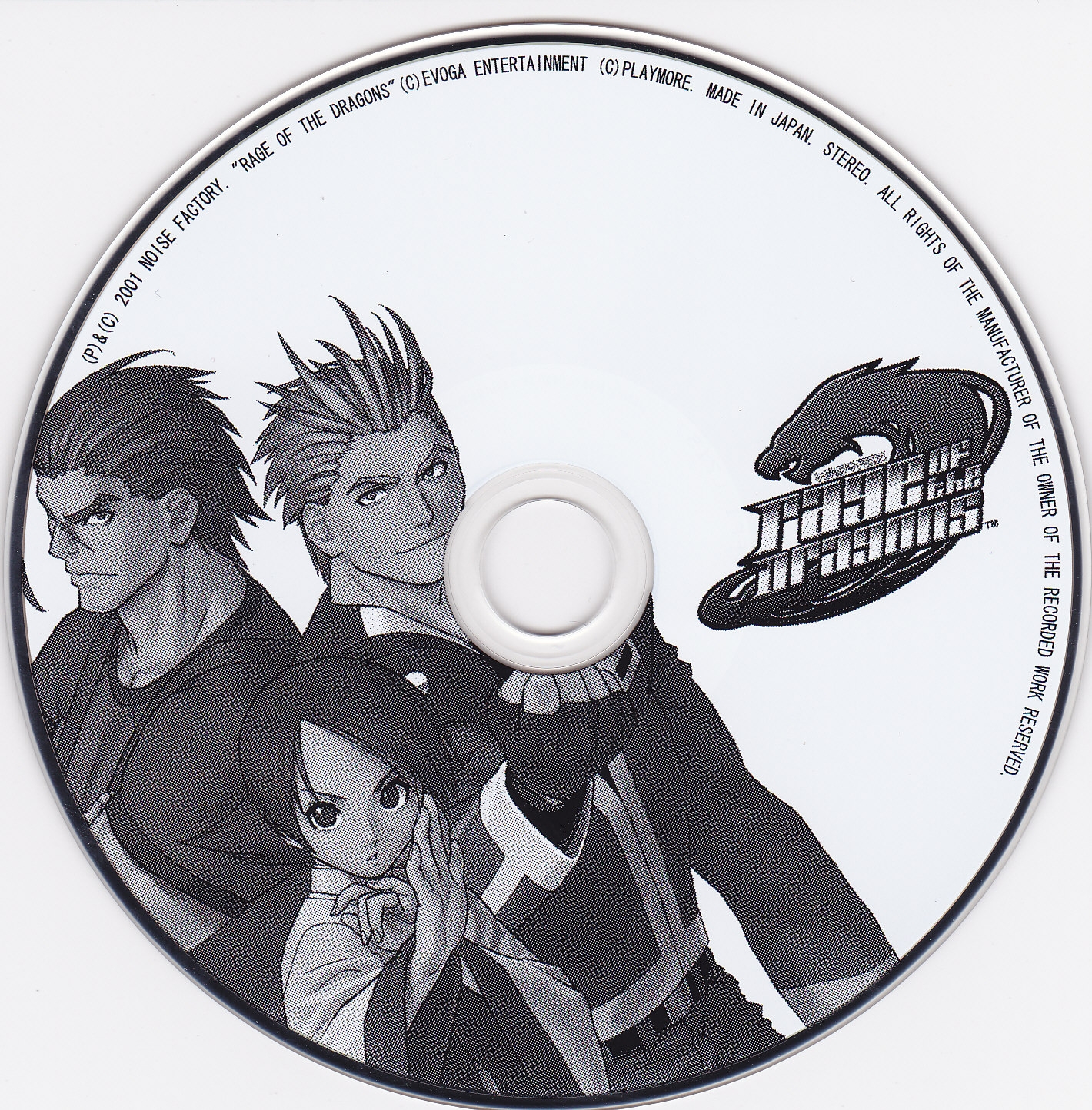 Rage of the Dragons Original Arrange High Quality Version (2002